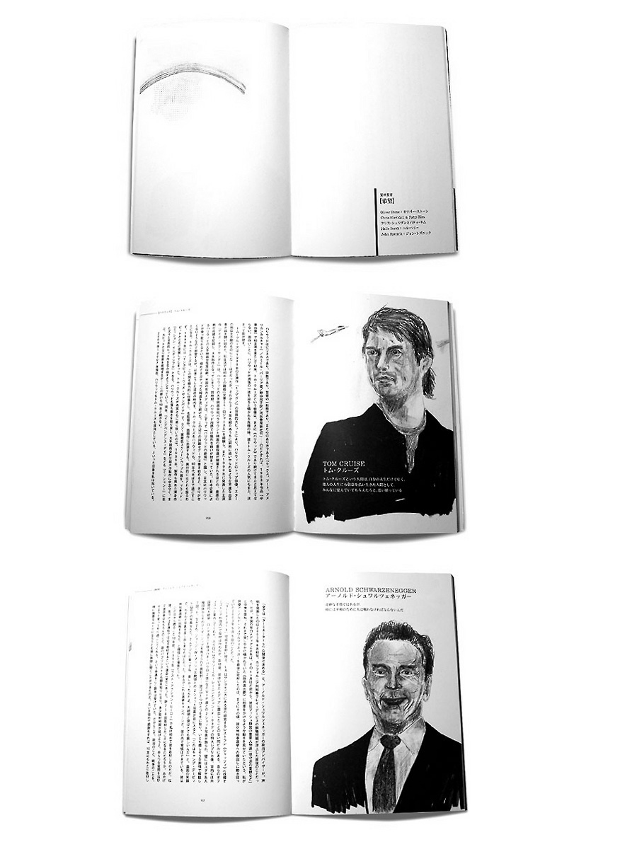 ハリウッド・バイブル_小学館