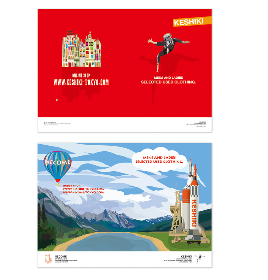 KESHIKI_アルビニ