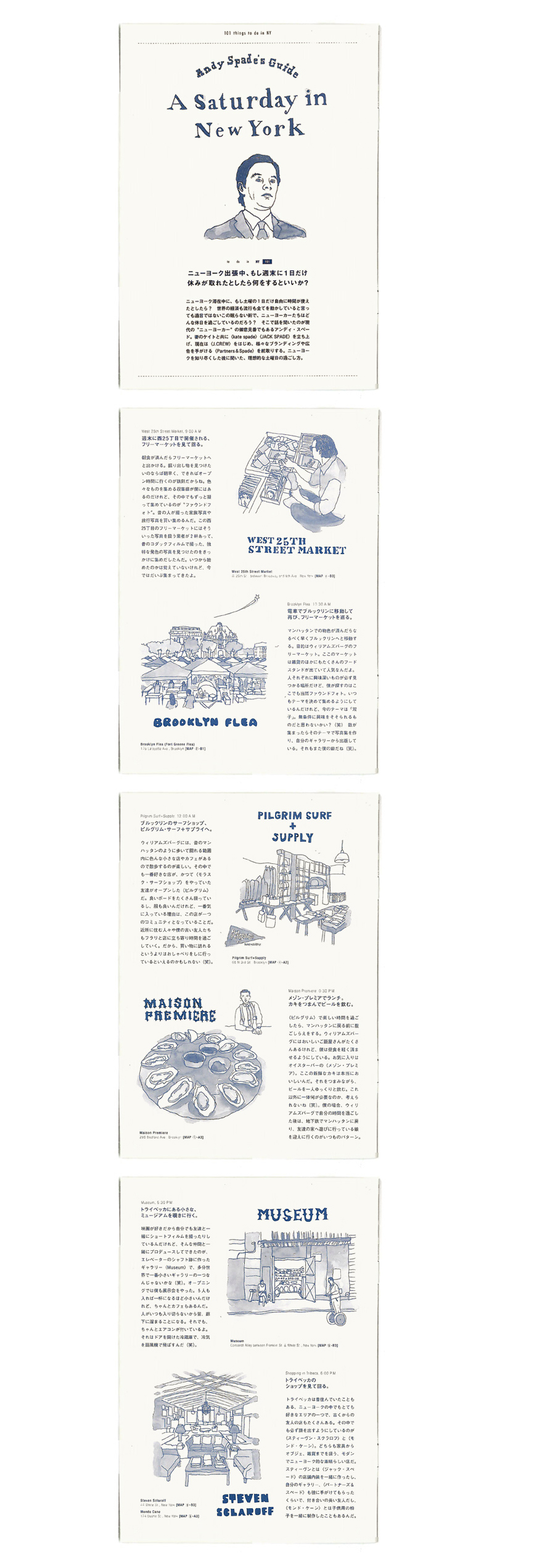 BRUTUS_magazine house