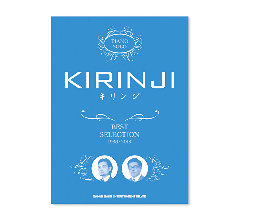 KIRINJI_shinko music